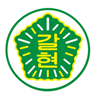 갈현초 한자 공부 사이트 로고